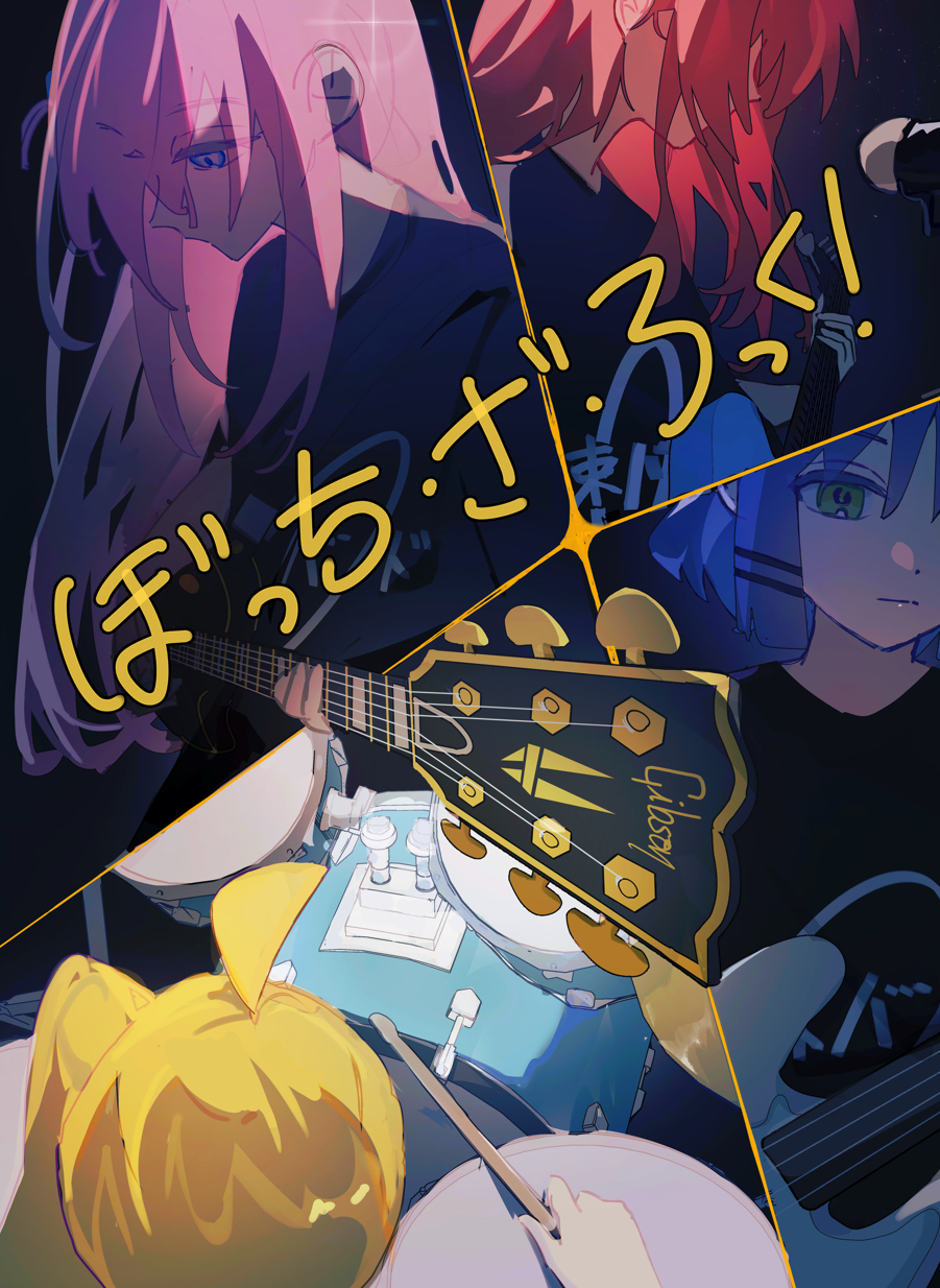 Artwork 1